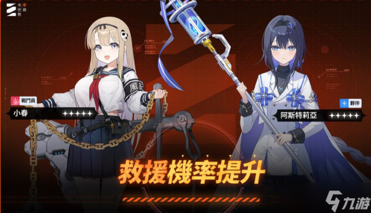 超熱門二次元RPG《卡厄思夢境》全球同步上線 搭上夢境號體驗最真實的黑暗奇幻