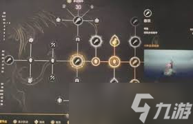 明末渊虚之羽新手天赋树怎么加点