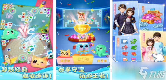 免费的连连看消除游戏有哪些2025流行的连连看手游下载合集