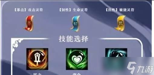 三国异闻录张辽怎么玩 张辽玩法教学