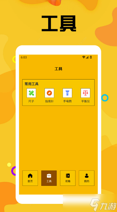 不花钱螺丝游戏大全 2025耐玩的螺丝游戏汇总截图