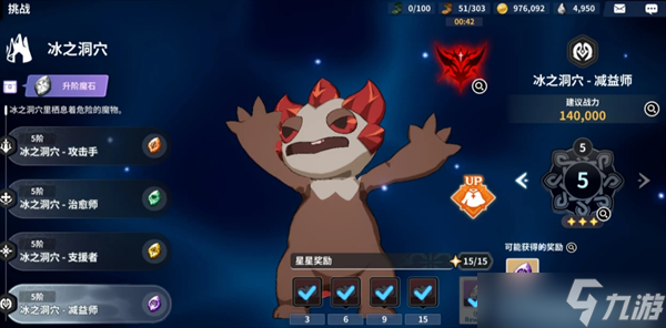 黑色四葉草魔法帝之道資源獲取攻略