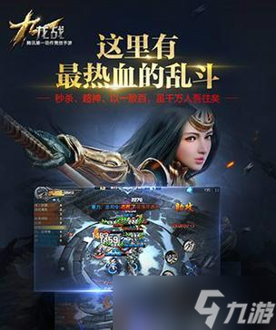 夺魂武器链枪和链刃哪个更适合《九龙战》游戏？