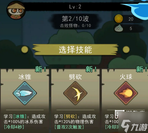 騎士聯(lián)萌兌換碼最新大全截圖