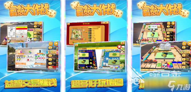 受欢迎的5人游戏大全 2025耐玩的5人游戏有哪些