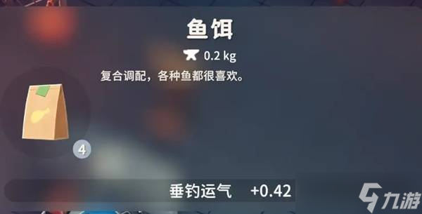 《逃離鴨科夫》全魚類獲取條件說明 釣魚裝備配置參考