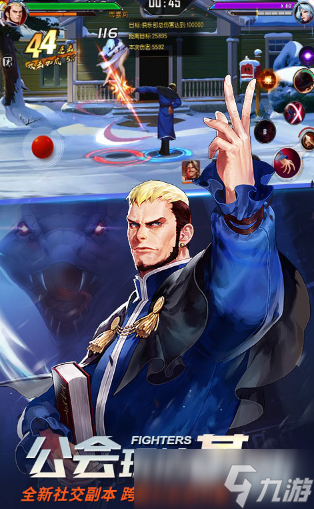 人气较高的拳皇游戏下载合集 2025耐玩的拳皇游戏排行榜