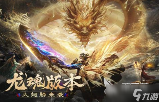 流行的打怪升級(jí)的游戲有哪些 2025好玩的打怪升級(jí)手游大全