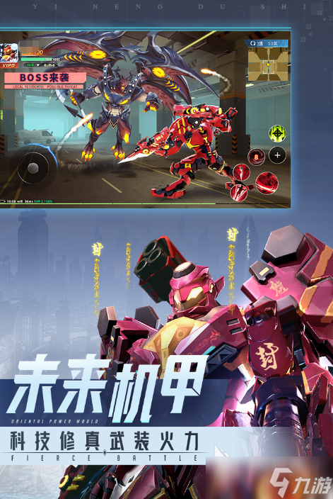 有哪些经典手游值得玩 2025免费的经典手游合集