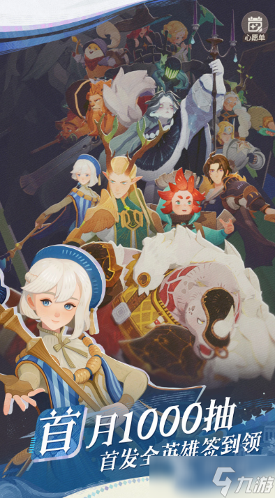 莉莉丝游戏公司有哪些游戏 2025好玩的莉莉丝游戏下载