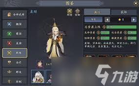 三國志異聞錄袁紹玩法攻略