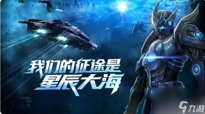 決戰(zhàn)破曉手游職業(yè)怎么選 決戰(zhàn)破曉手游職業(yè)推薦