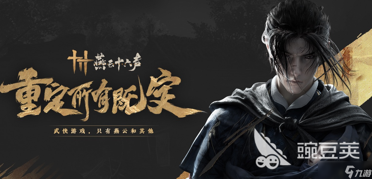 有趣的江湖游戏盘点 2025好玩的江湖游戏排行榜