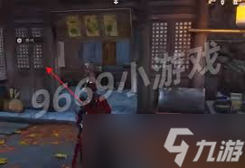 燕云十六声墨城书店位置在哪