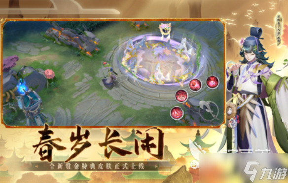 受欢迎的5人游戏大全 2025耐玩的5人游戏有哪些