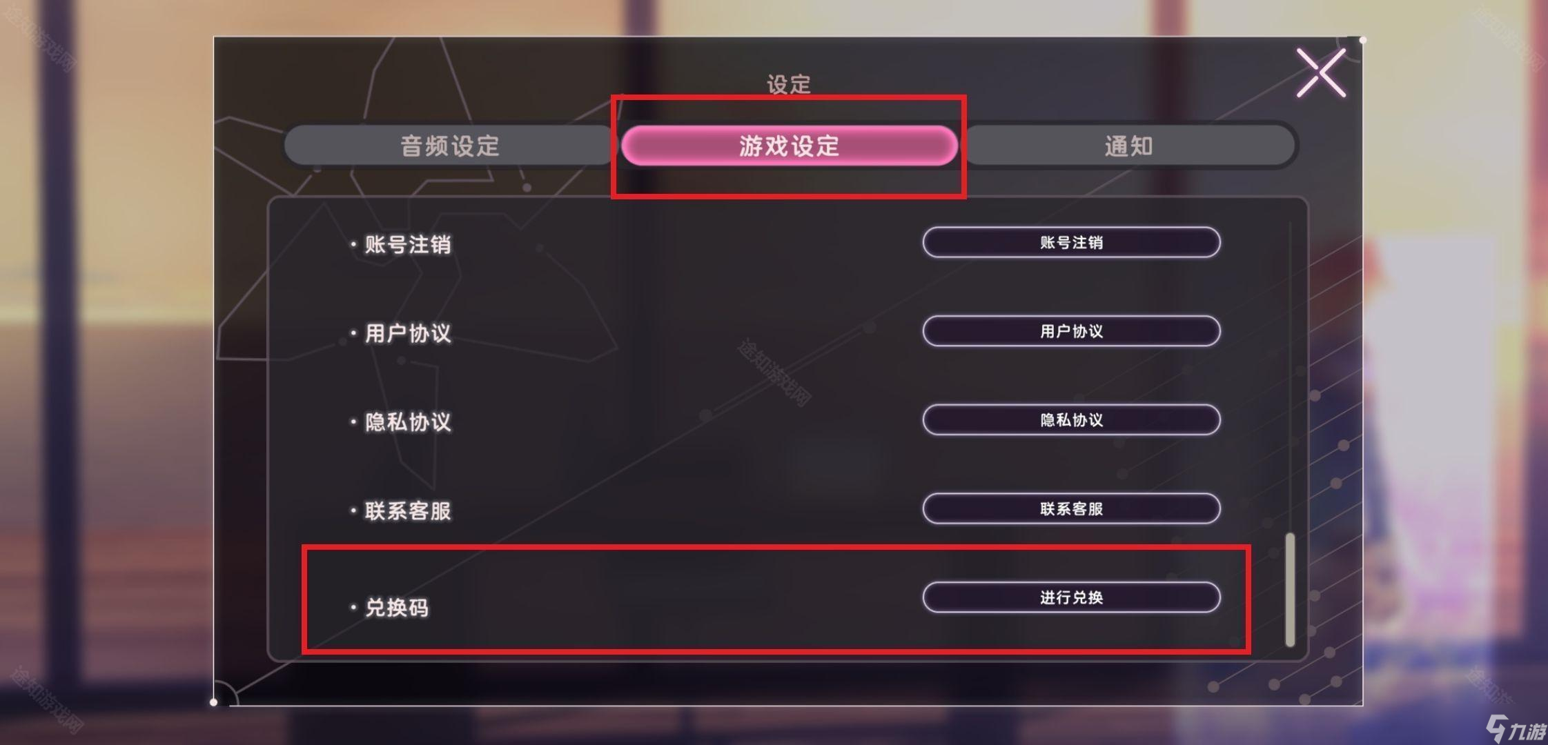 熾焰天穹公測(cè)兌換碼全攻略
