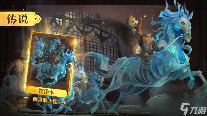 哈利波特魔法觉醒徘徊夜的幽语午夜漫游万圣活动预告