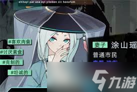 未来人生学术点有什么作用及如何获取