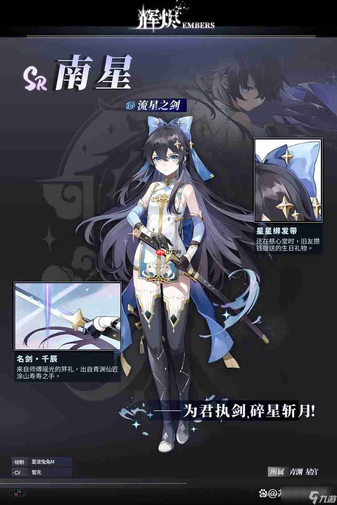辉烬T0强势英雄使用推荐