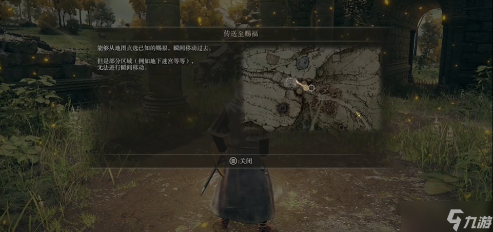 艾爾登法環(huán)梅琳娜在哪