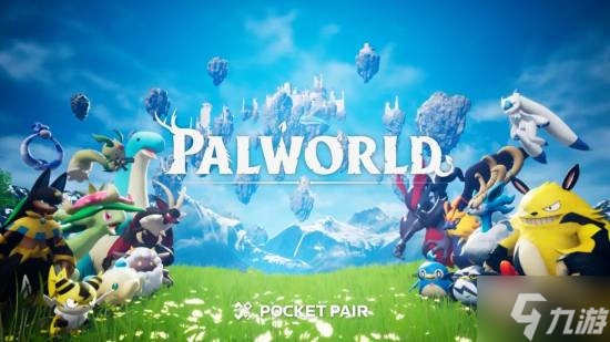 《幻兽帕鲁》手游即将提供试玩 PUBG工作室打造