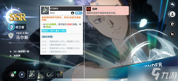 黑色四叶草魔法帝之道新人配队角色推荐