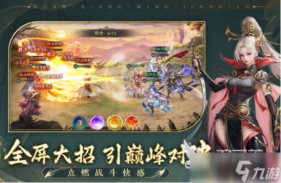 高人气三国美女游戏有哪些 2025有趣的三国美女手游下载合集