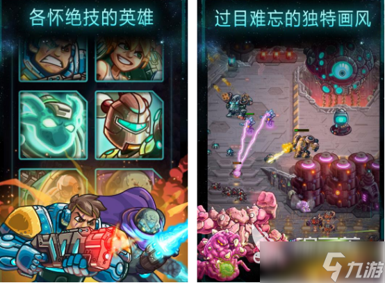 经典塔防游戏有什么 2025耐玩的塔防游戏排行