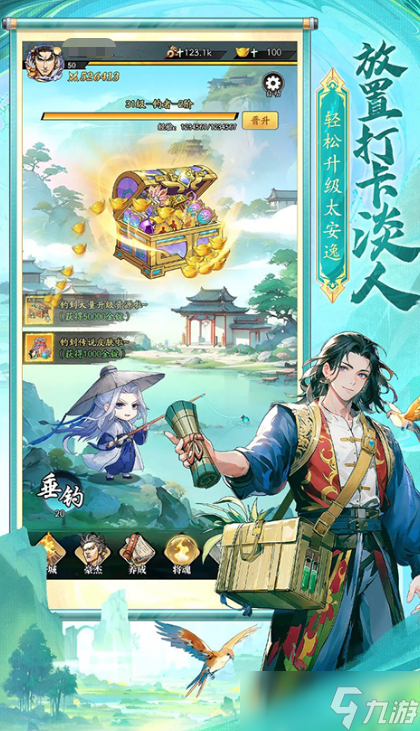 盘点不需要氪金的手机游戏 2025经典的不氪金手机游戏大全截图