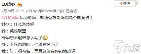 英雄联盟锦鲤哥玩法是什么 怎么有效使用锦鲤哥 截图