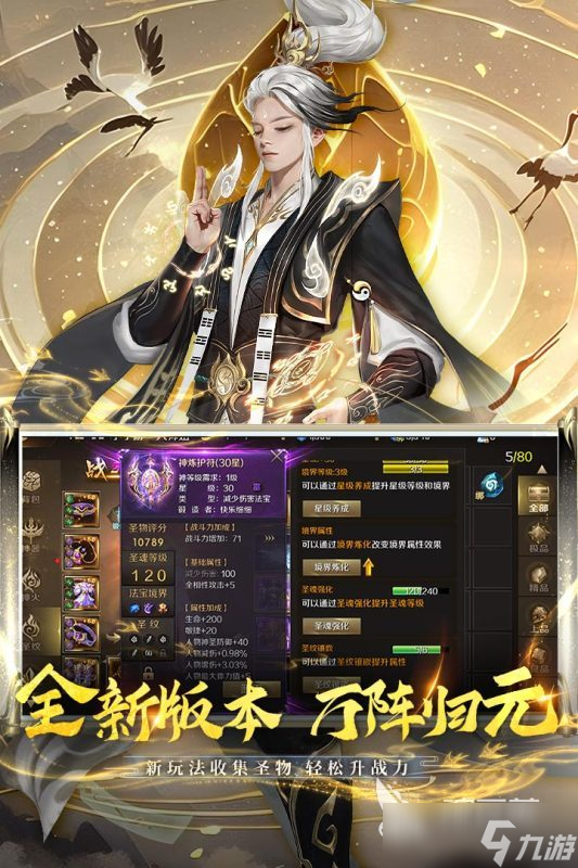 2000年游戏排行榜前十名大全 热门的经典手游合集一览