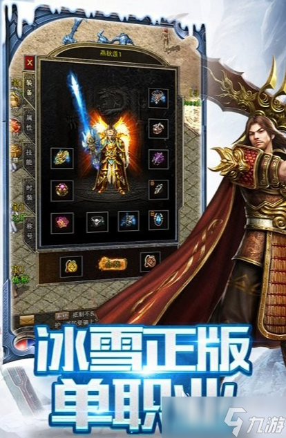 流行的点卡传奇手游怎么下载 2025有趣的点卡传奇手游合集