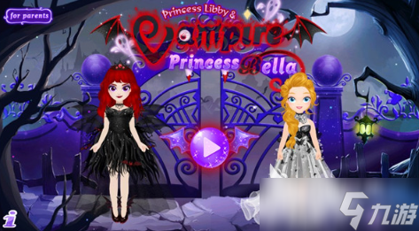 莉比小公主系列游戏有没有 2025有趣的莉比小公主游戏分享