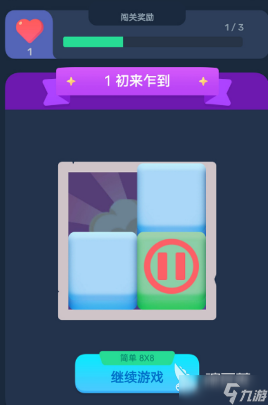 流行的益智單機(jī)小游戲下載哪些 2025耐玩的單機(jī)手游排名