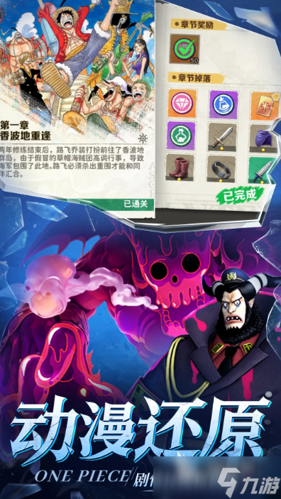 免费的智能回合制手游大全 2025有趣的智能回合制手游合集