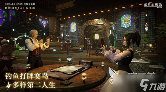 最终幻想手游怎么下载 2025必玩的ff游戏有没有