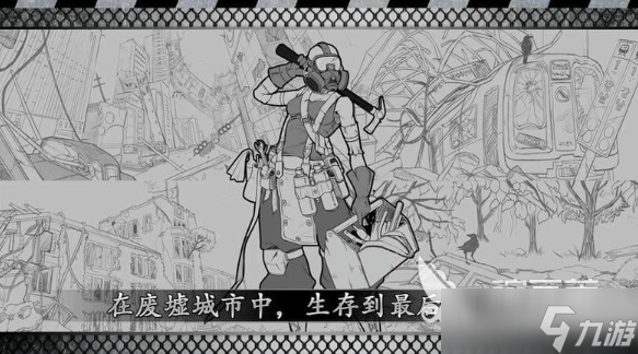 角色扮演文字剧情游戏叫什么 2025好玩的角色扮演文字剧情游戏盘点