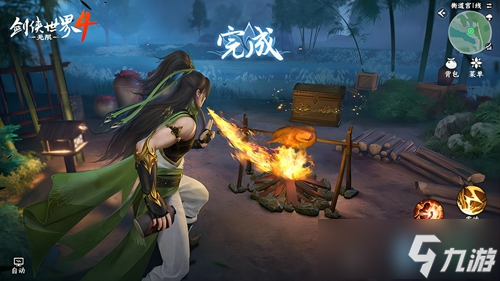 西山居《剑侠世界4:无限》11月14日首测 开启大江湖时代