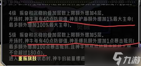 消消英雄2光之國(guó)每個(gè)英雄細(xì)節(jié)講解