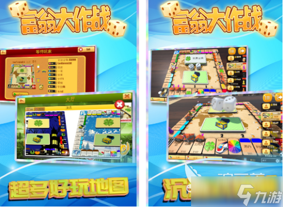 四人联机游戏下载分享 2025受欢迎的联机游戏盘点