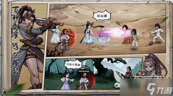 有趣的江湖游戏盘点 2025好玩的江湖游戏排行榜