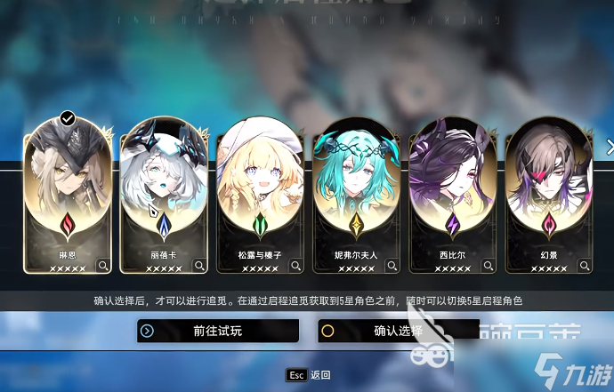 二重螺旋雙端互通嗎 二重螺旋是雙端游戲嗎