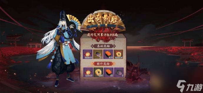 陰陽師拾花兌夢換什么好？陰陽師拾花兌夢兌換攻略