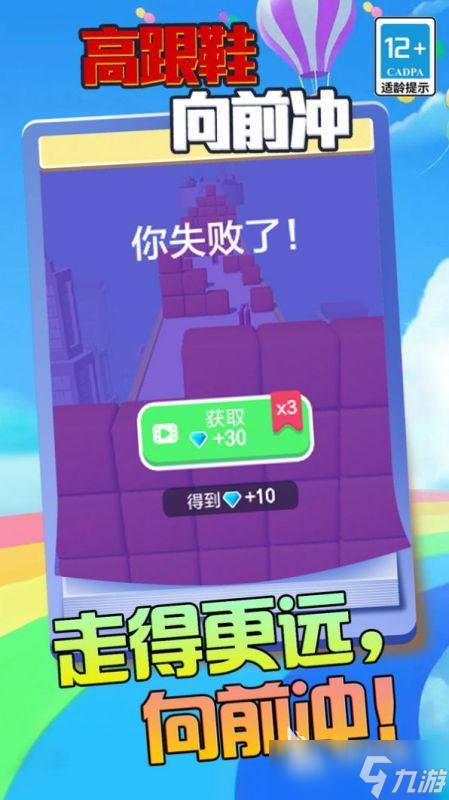 2025受欢迎的高跟鞋游戏有没有 流行的高跟鞋游戏排行榜