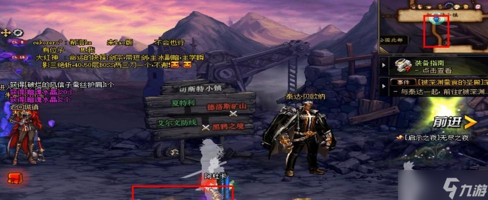 探索黑鸦之境，畅玩DNF的最新任务（黑鸦之境任务攻略）