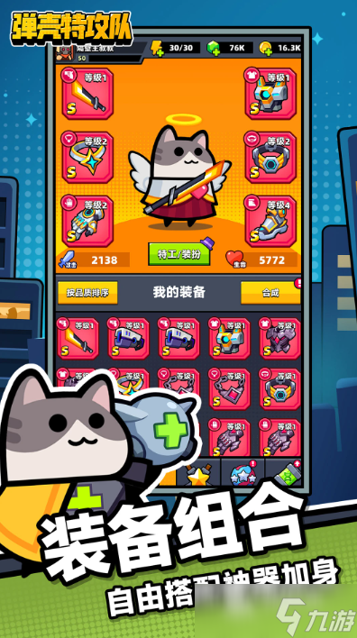 割草游戏十大巅峰之作 2025耐玩的割草游戏盘点