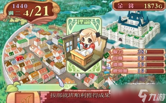 耐玩的二次元少女游戏大全 2025必玩的二次元游戏汇总