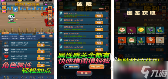 高人气离线打怪游戏大全2025耐玩的离线打怪手游排名