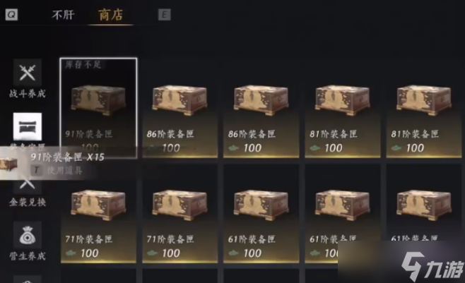 <a id='link_pop' class='keyword-tag' href='http://www.575.zj.cn/yyslskfsjwx/'>燕云十六聲</a>有什么方式能快速獲得么玉