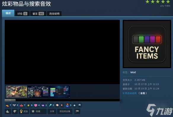 《逃離鴨科夫》顯示物品顏色方法